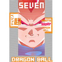 Japanese anime-JP 195